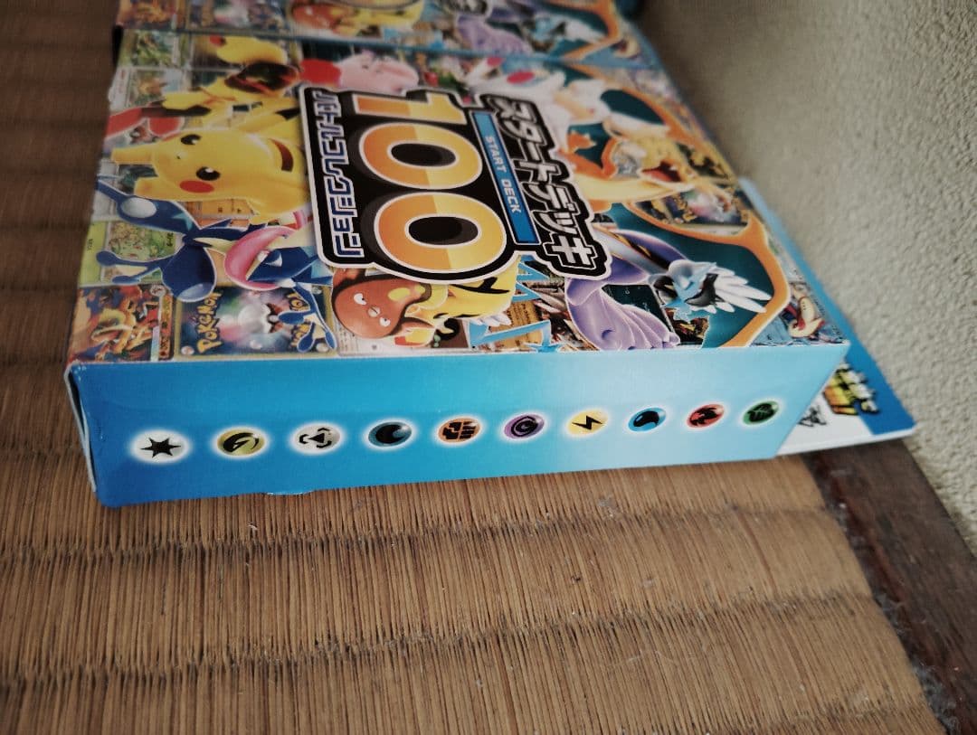 プ*ン様 【未開封】ポケカ スタートデッキ100 5個セット ＋ 黒煙の支配者