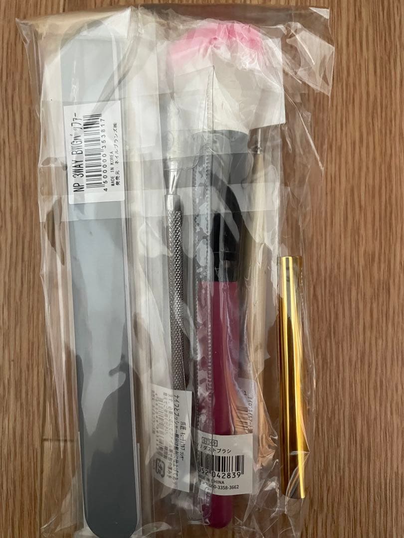 ネイルセット　美容学校　バッグ付き