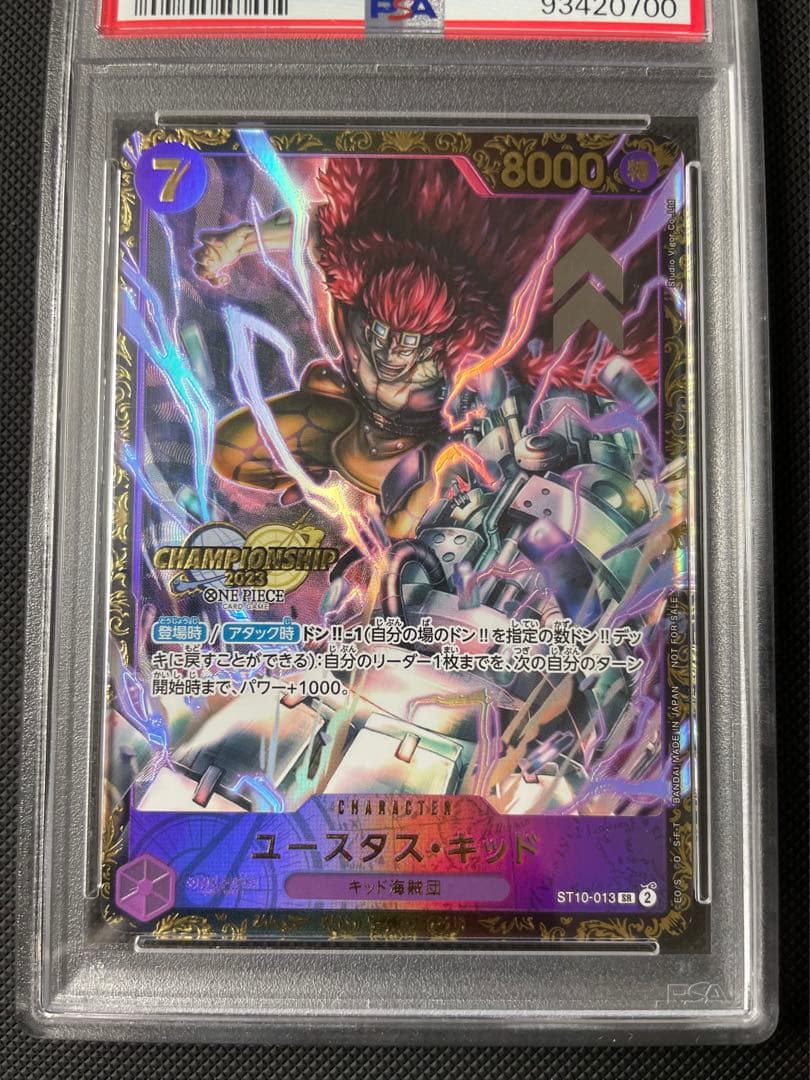 D*K様 PSA10 ユースタス・キッド チャンピオンシップ2023 入賞プロモ