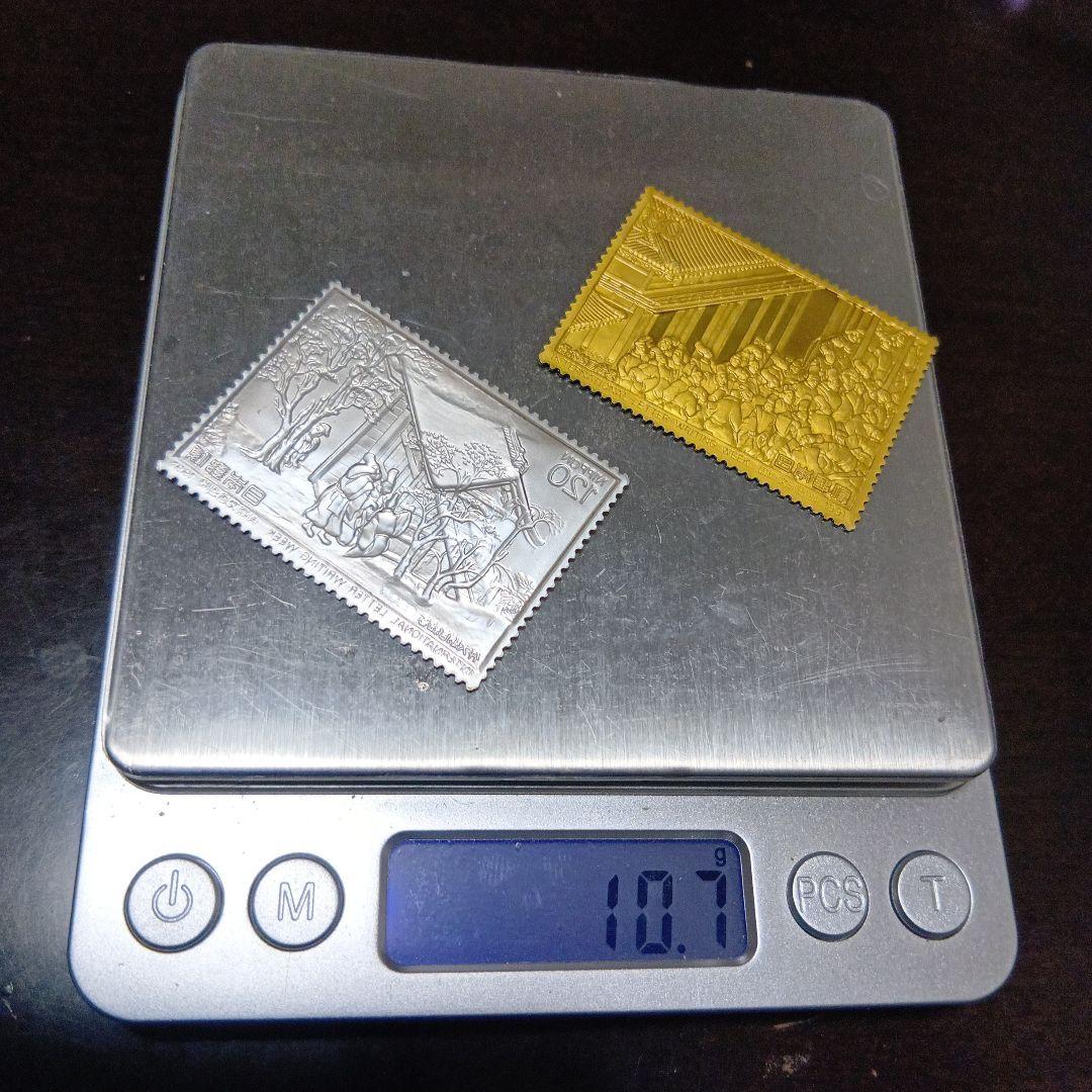 松本徽章工業　特別郵趣　金属工芸品　純銀金張　国際文通週間　伴大納言絵巻