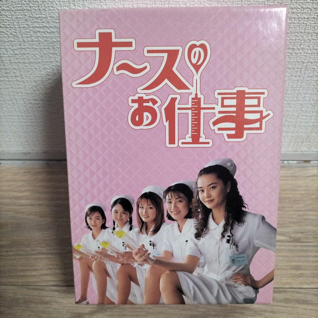 my0929　　週末価格　ナースのお仕事 DVD 全5巻セット
