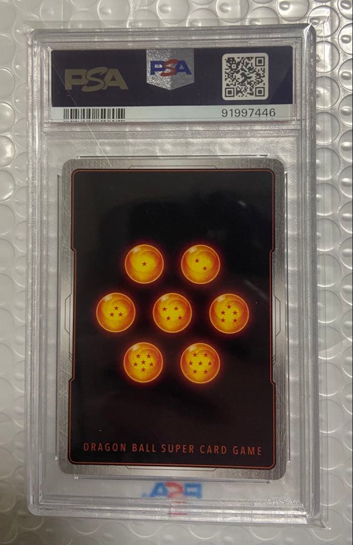 ファイナルホープスラッシュ パラレル 墨絵 トランクス PSA10