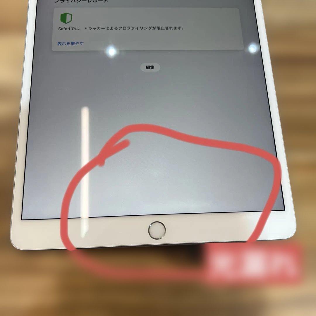 K1527 SIMフリー　iPad Air 第三代　64GB