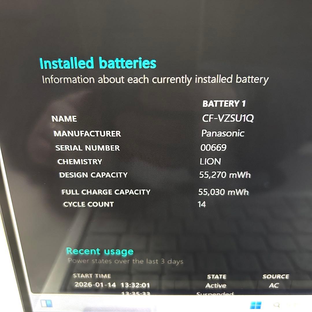 美品 Let's note FV1 i7 32GB 駆動170時間 タッチパネル