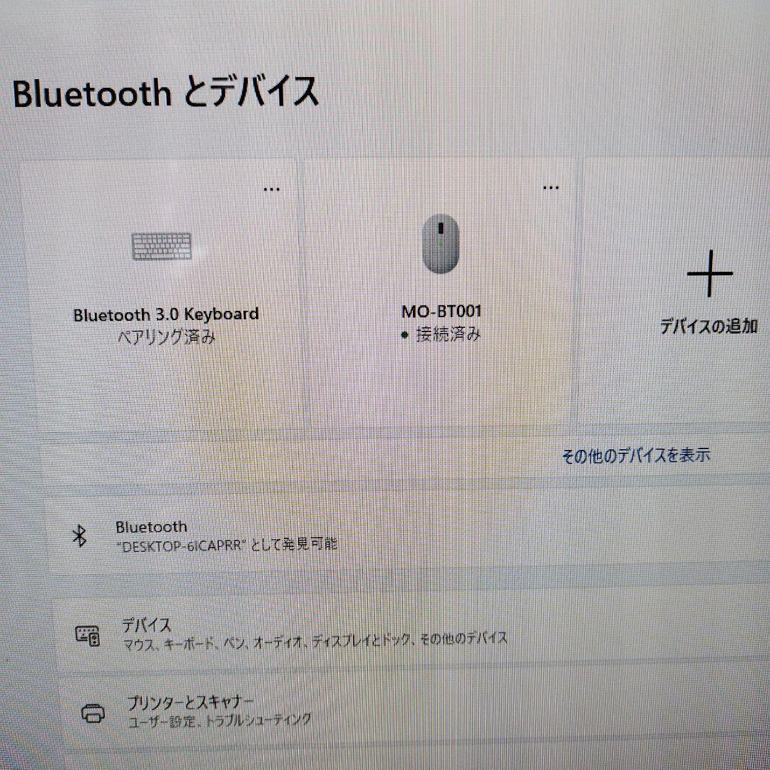 CHUWI LarkBoxpro ミニPC