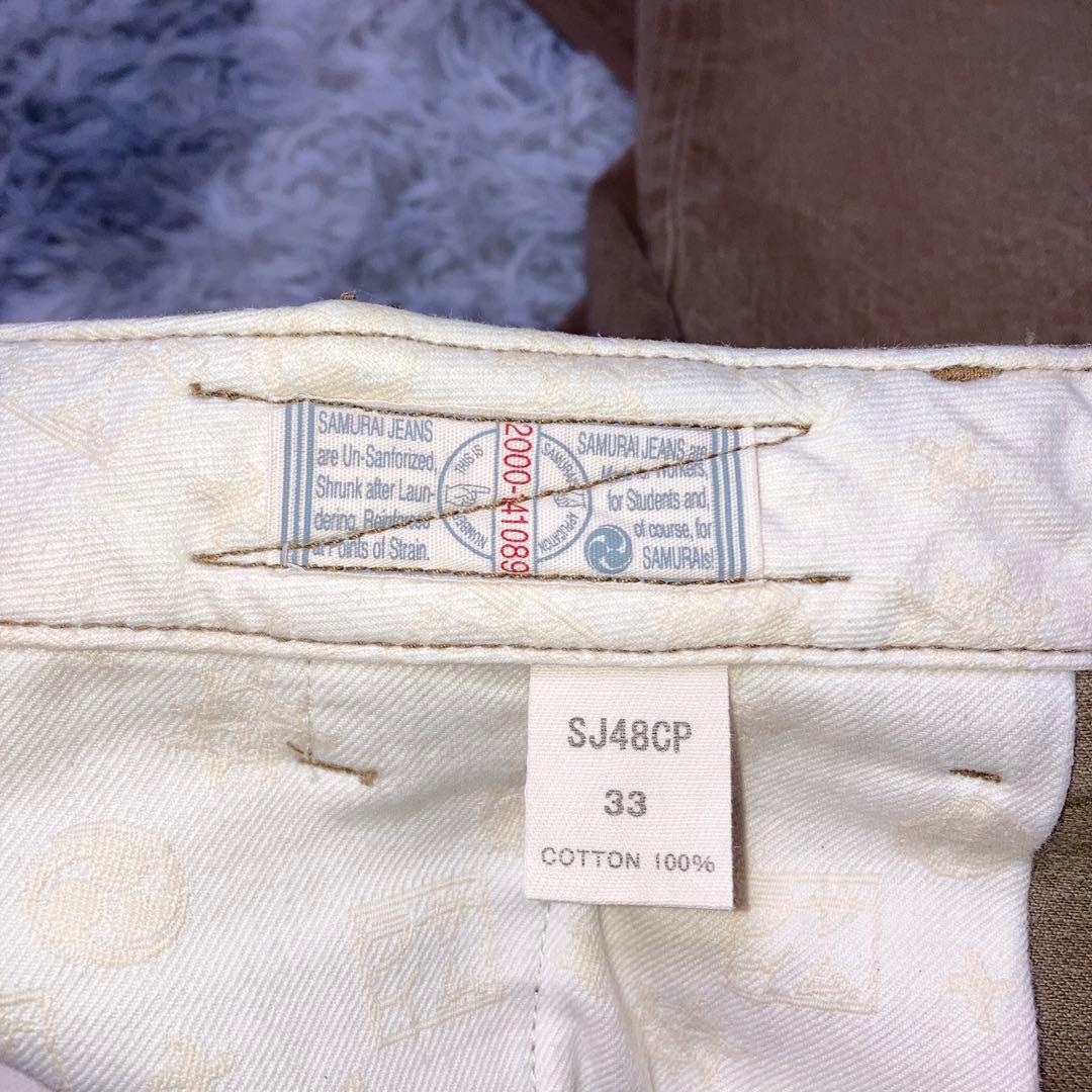ゆぅでぃ サムライジーンズン ワイドチノパンツ ベージュ コット100%