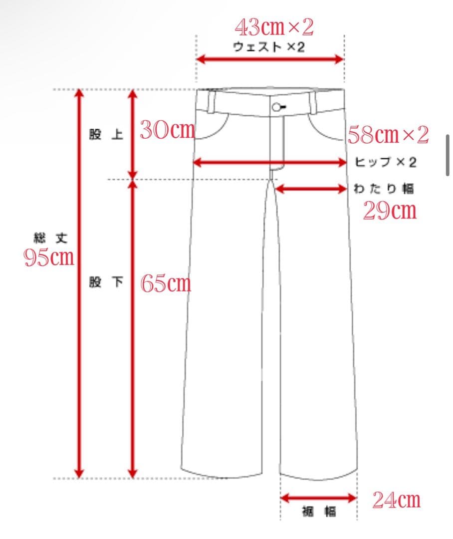 ゆぅでぃ サムライジーンズン ワイドチノパンツ ベージュ コット100%