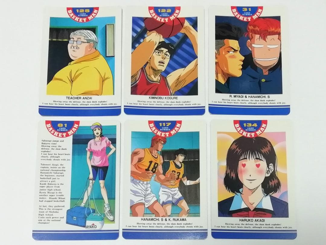 湘北 １３枚 スラムダンク SLAMDUNK 流川 花道 宮城 カードダスなど