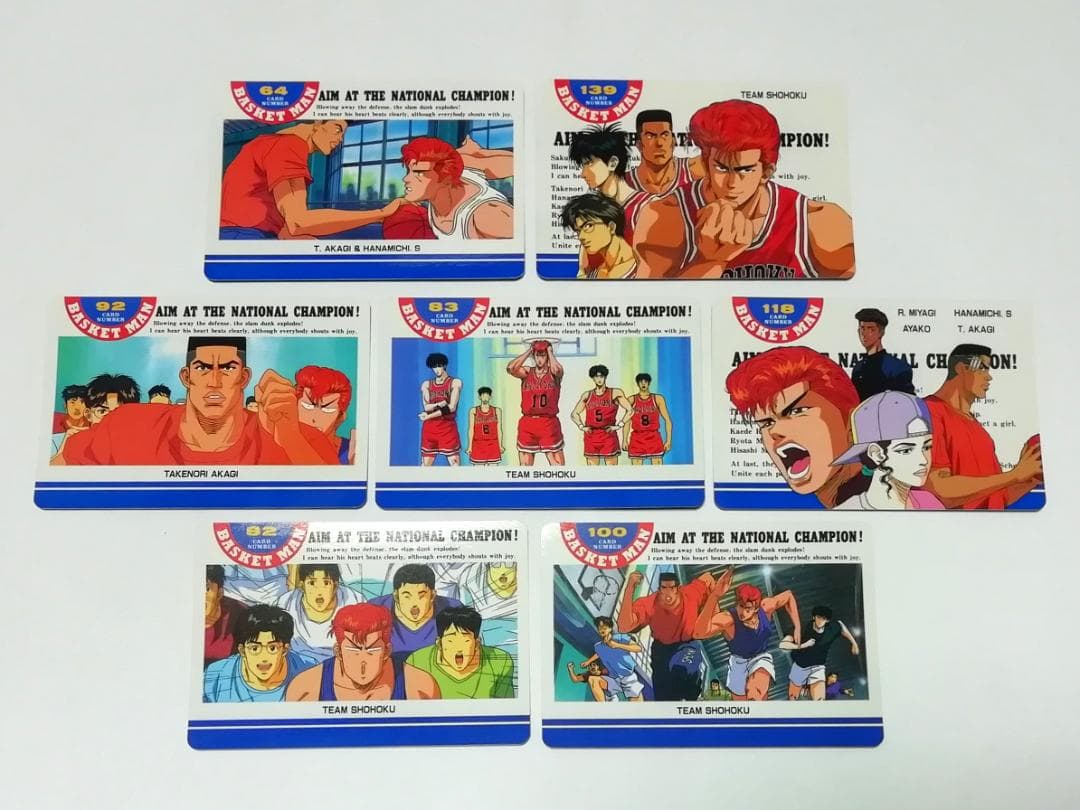 湘北 １３枚 スラムダンク SLAMDUNK 流川 花道 宮城 カードダスなど