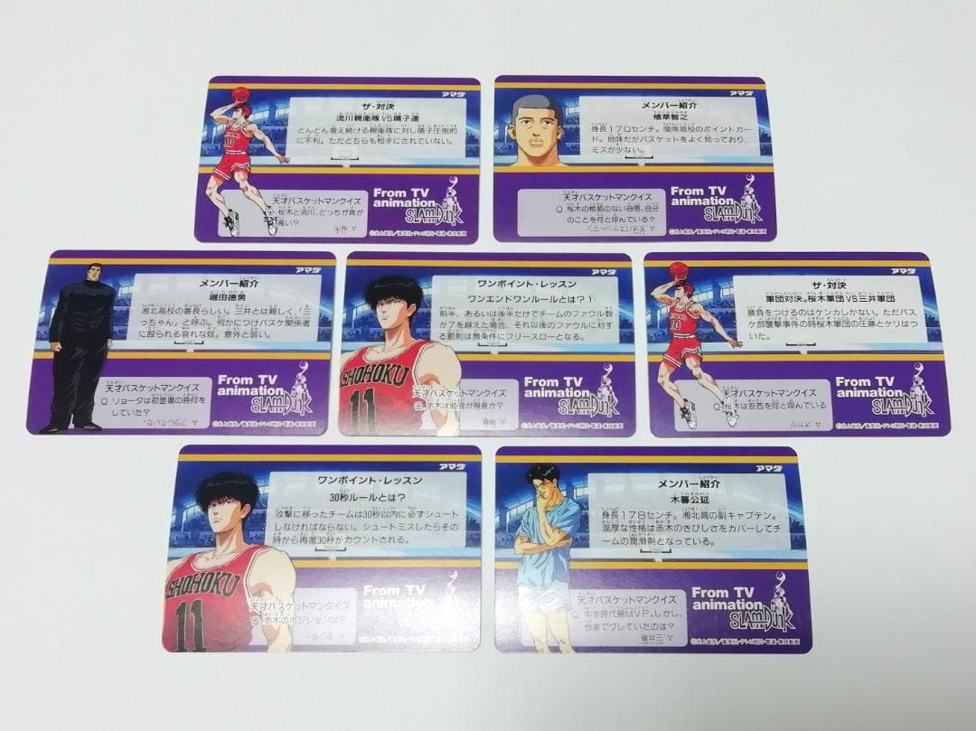 湘北 １３枚 スラムダンク SLAMDUNK 流川 花道 宮城 カードダスなど