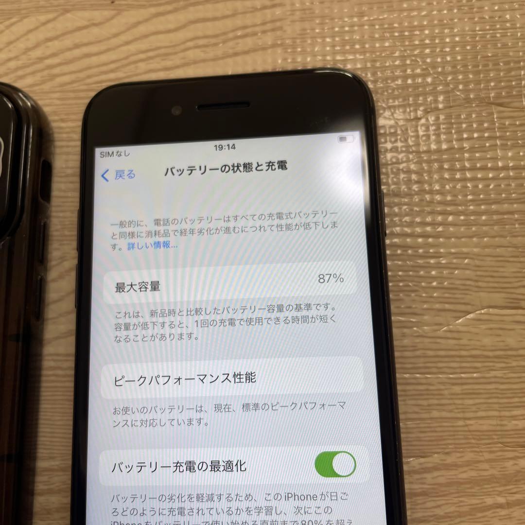 iPhone 8 256 docomoバッテリー87