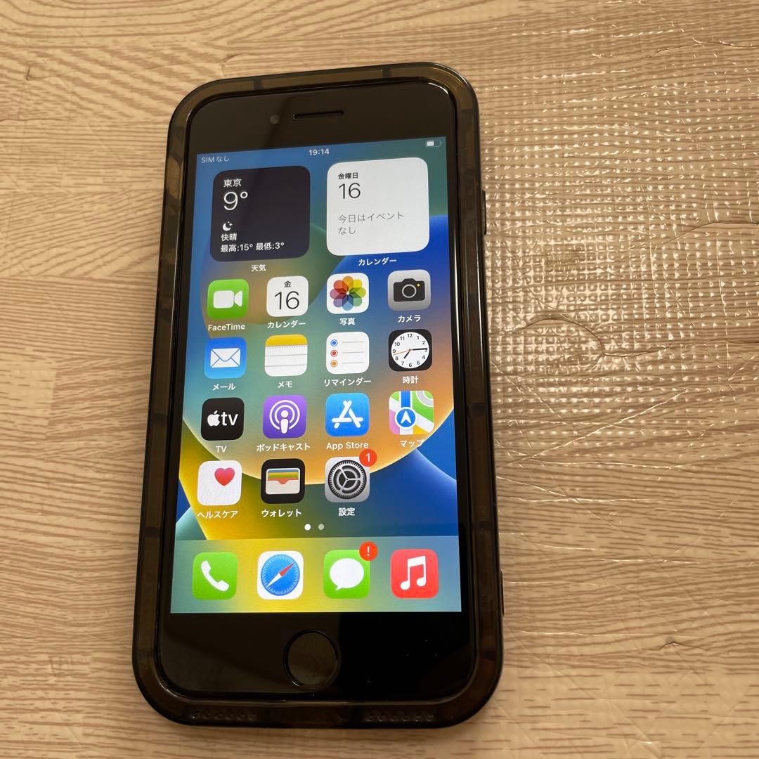 iPhone 8 256 docomoバッテリー87