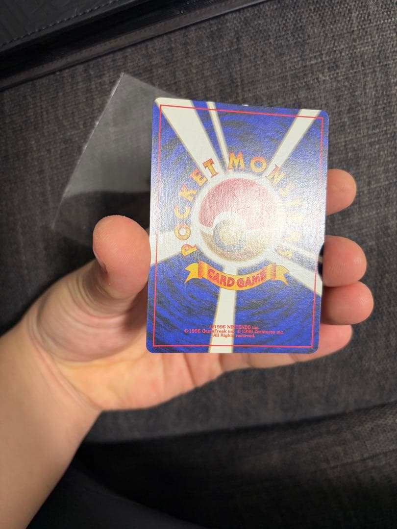 ［状態B-】リザードン_「とりかえっこプリーズ」 キャンペーンPROMO 旧裏