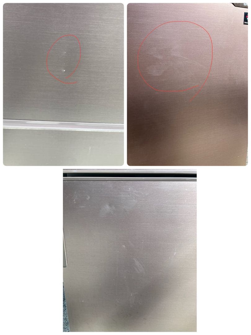 【中古】SHARP 2ドア 冷蔵庫2017年式