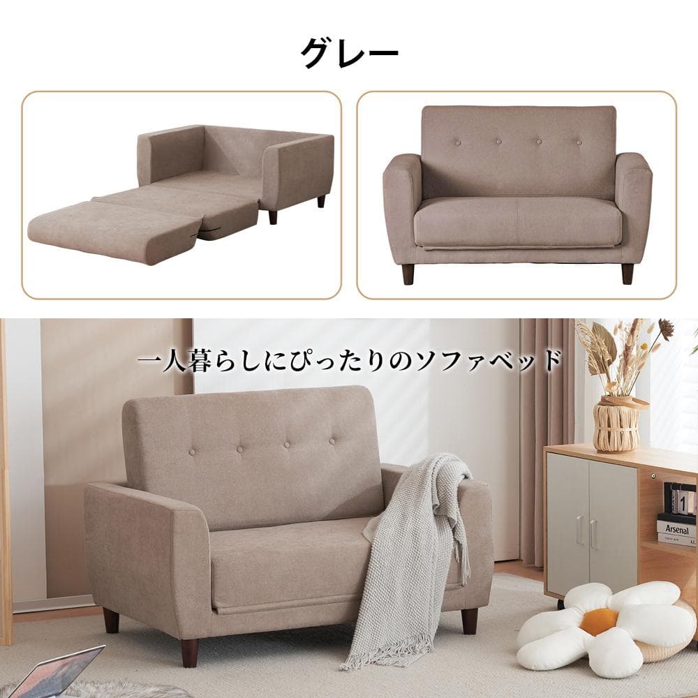 ソファーベッド 2人掛け 脚付き ソファベッド 3way 折りたたみ コンパクト