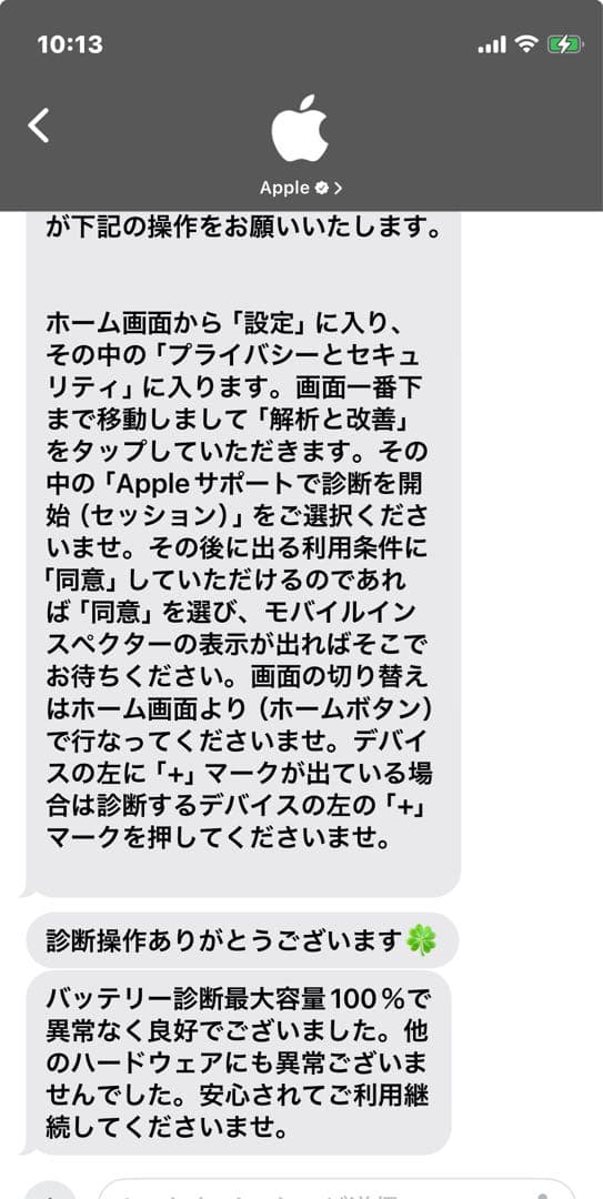 iPad mini 第6世代64GB Wifiモデル＋Apple Pencil