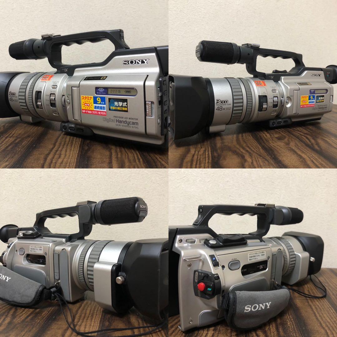 ☆極美品☆ SONY DCR-VX2000 ビデオカメラ 3CCD ハンディカム