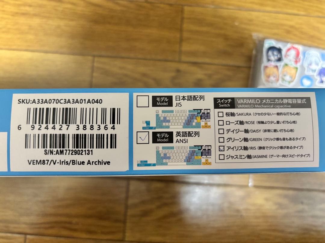 ふもコレ　キーボード　US 英語配列 アイリス軸　キーキャップ ブルアカ