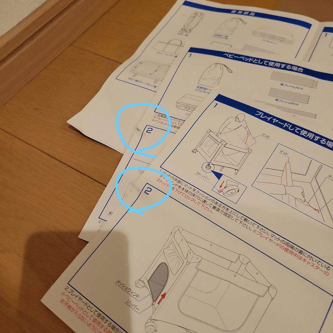 カトージ　ポータブルベビーベッド グレー おむつ替え台付き