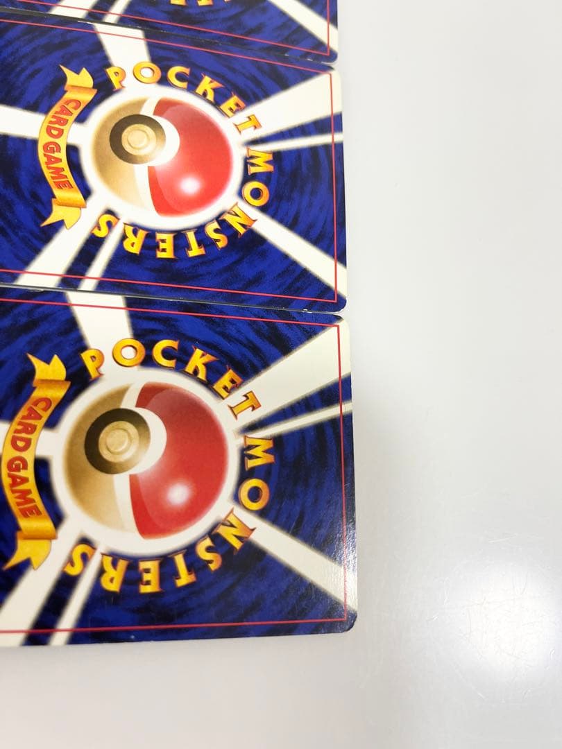 ポケモンカード旧裏サカキのギャラドス、サカキのニドキングのセットまとめ売り