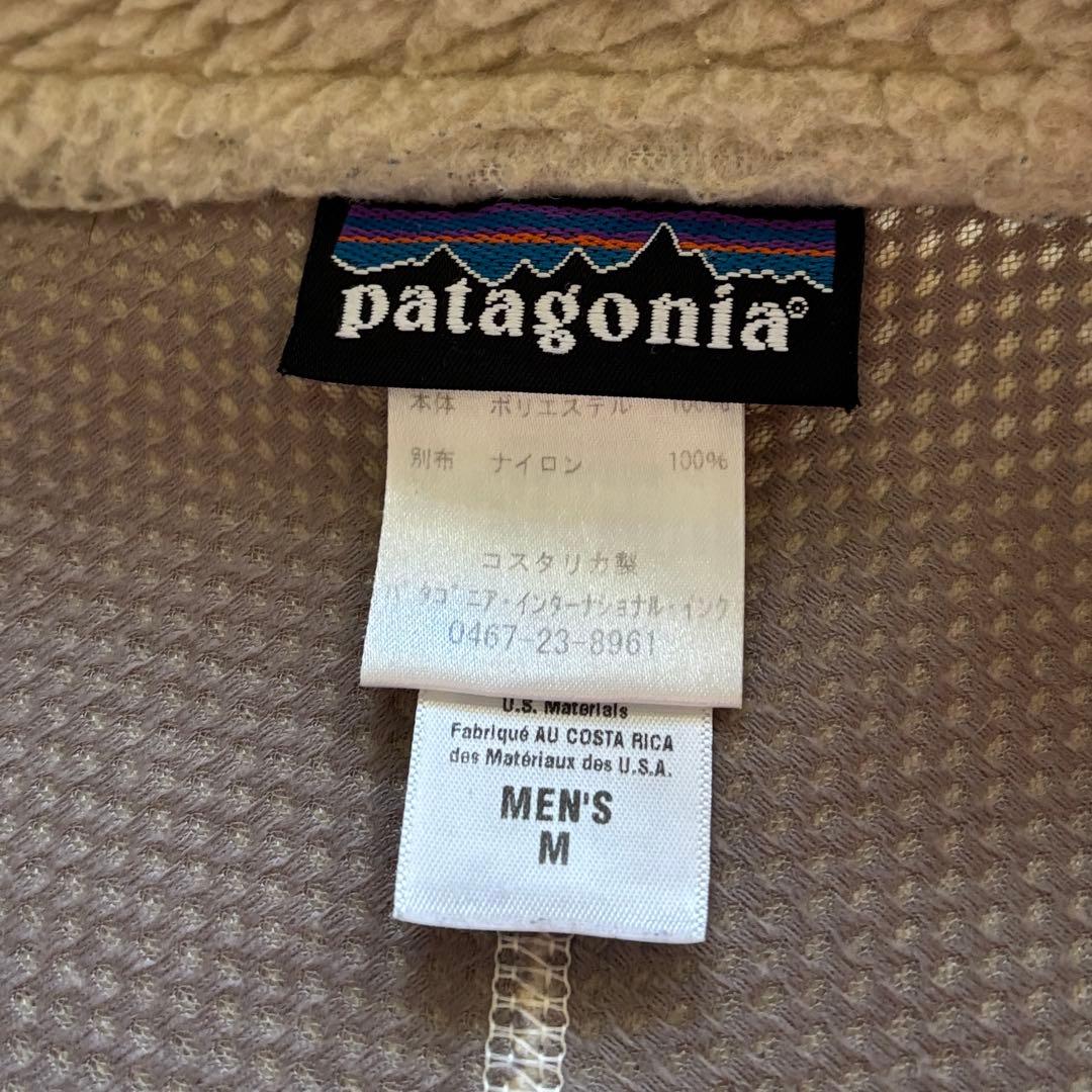 美品 希少 12年製 パタゴニア レトロX ベスト USA製素材