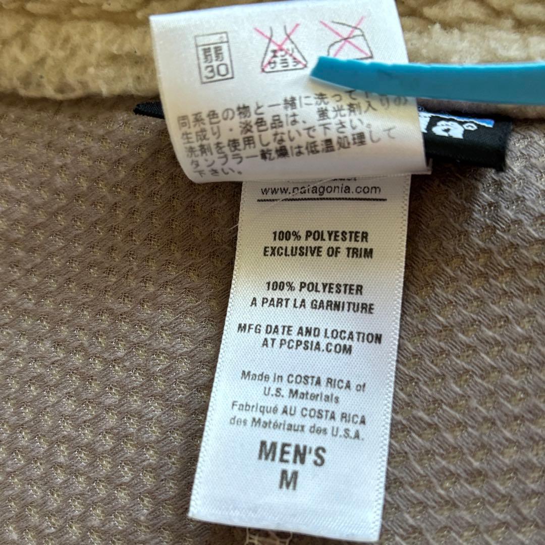美品 希少 12年製 パタゴニア レトロX ベスト USA製素材