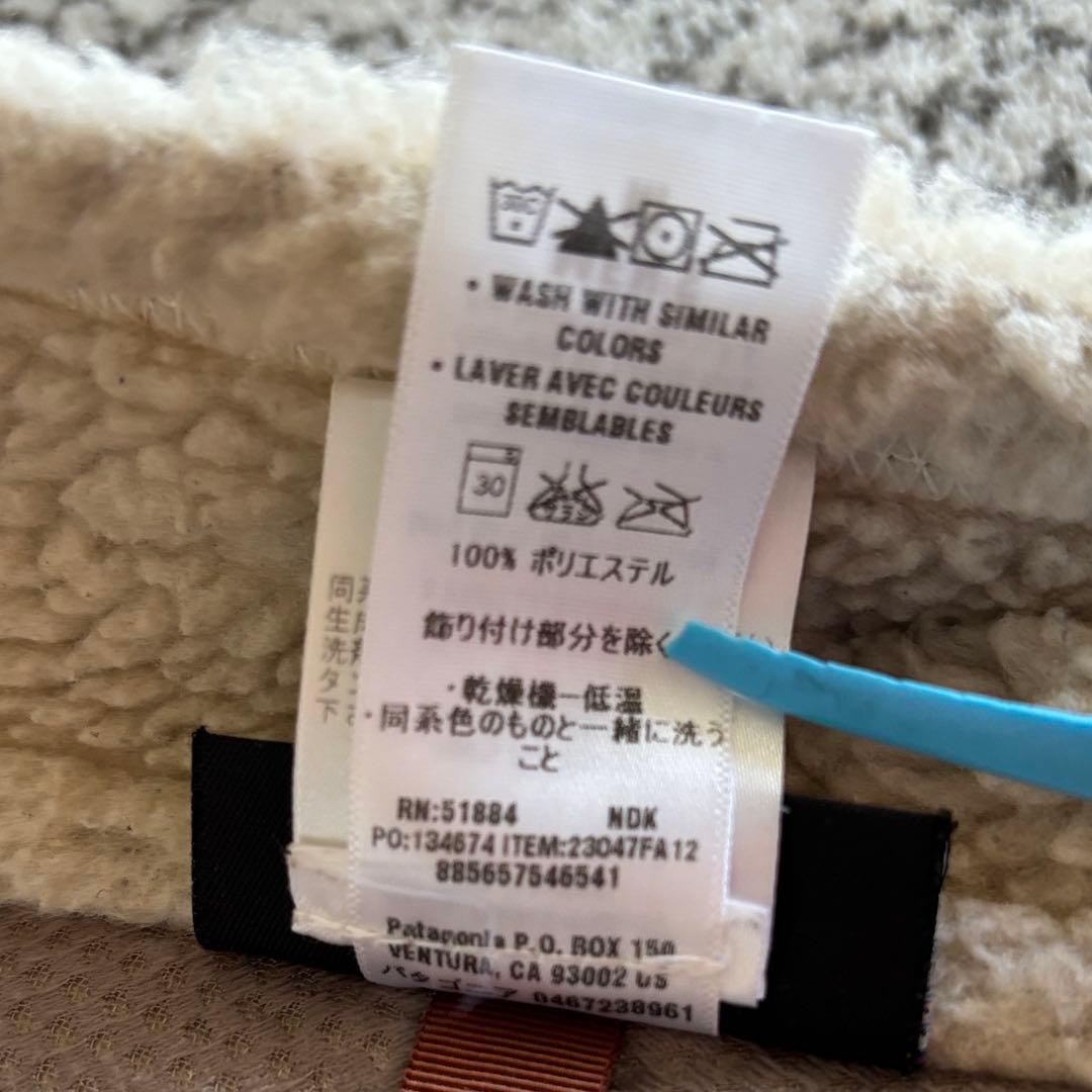 美品 希少 12年製 パタゴニア レトロX ベスト USA製素材