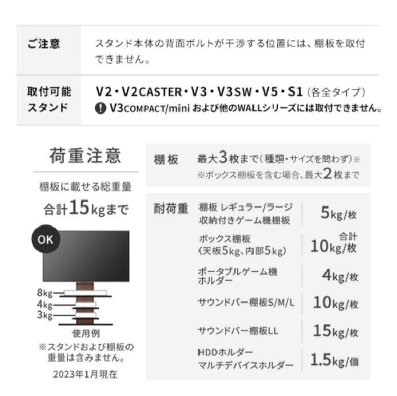 【美品】WALL　V3セット　ロータイプ　テレビスタンド