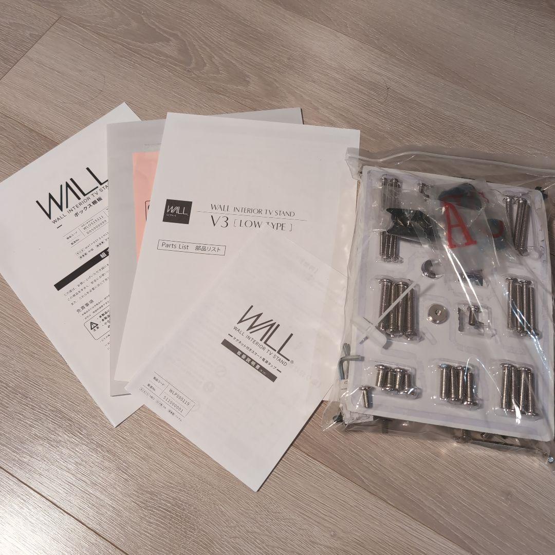 【美品】WALL　V3セット　ロータイプ　テレビスタンド
