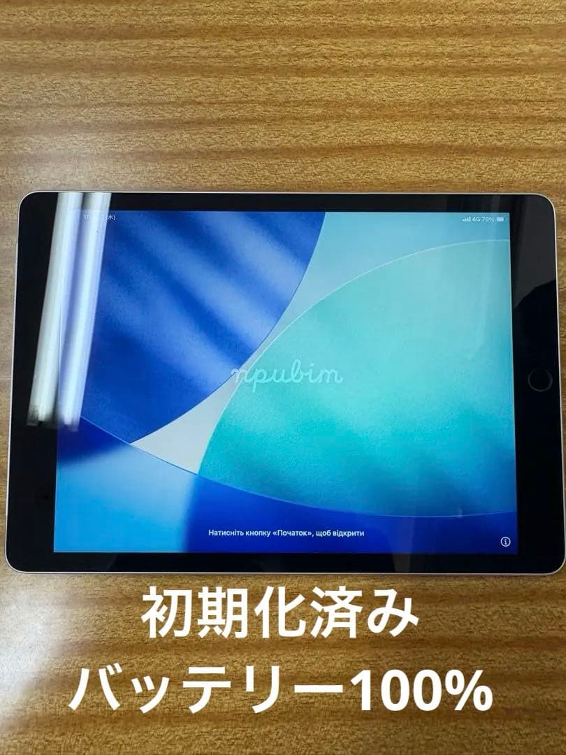 iPad第9世代　Wi-Fiモデル　本体　箱付き