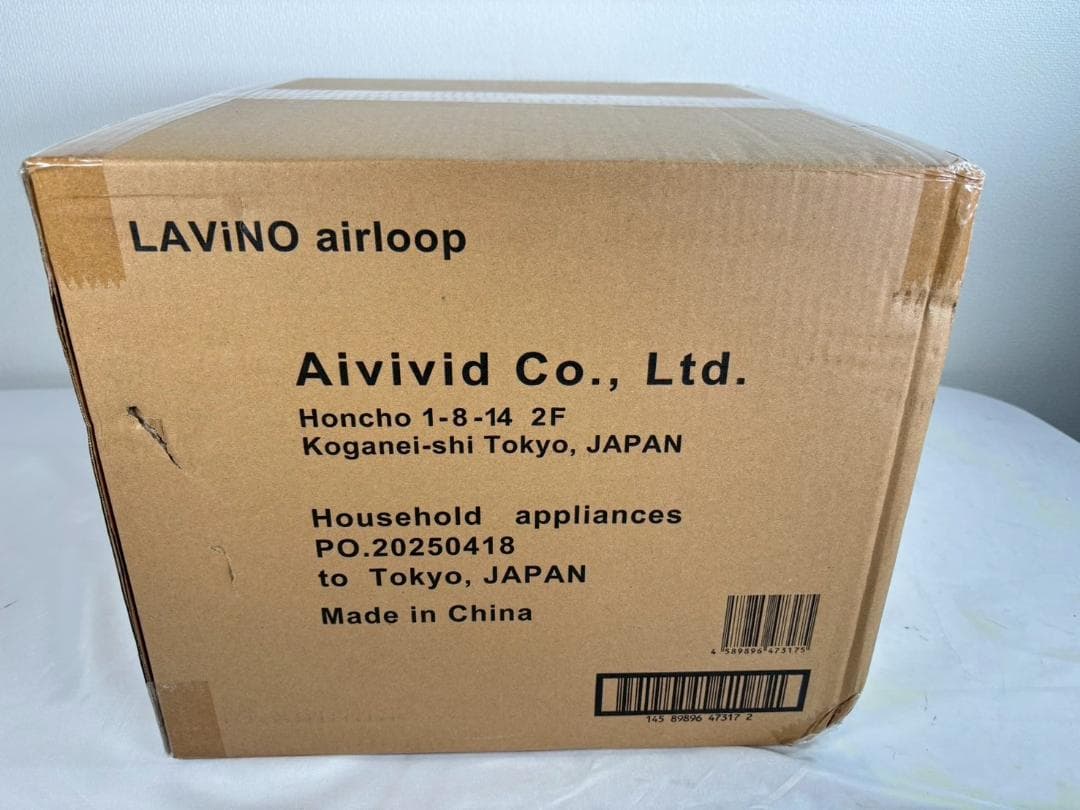 LAViNO エアーループ 扇風機 E909 サーキュレーター 新品未開封