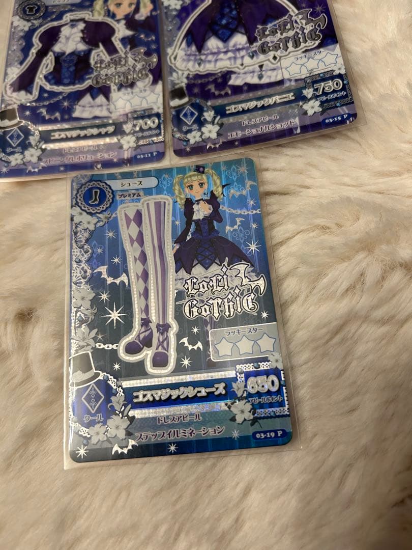 アイカツ カード プレミアム藤堂ユリカ ゴスマジックコーデ 美品