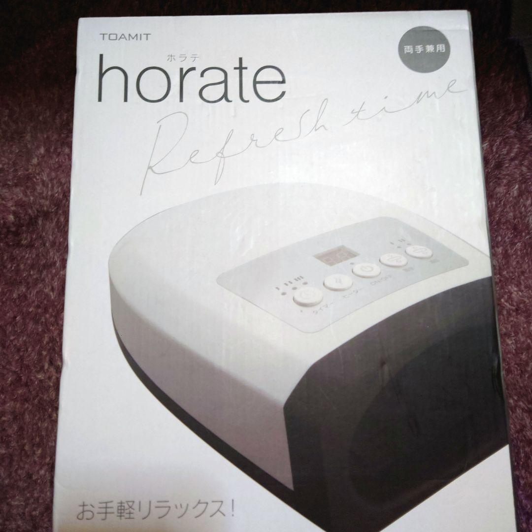 TOAMIT horate ヒーター付きリラックス器具