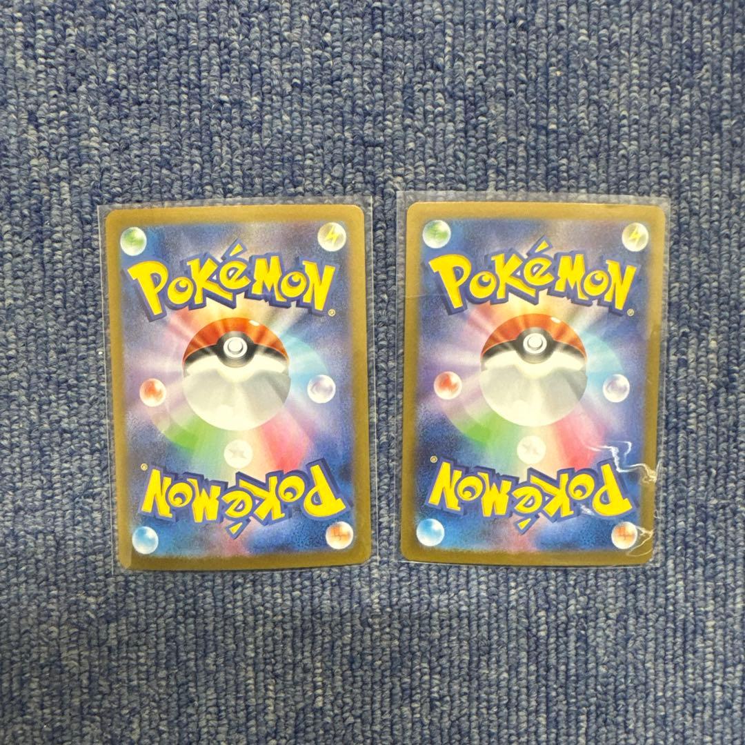 Nの筋書き SAR SV11B ブラックボルト173/086 ポケモンカード