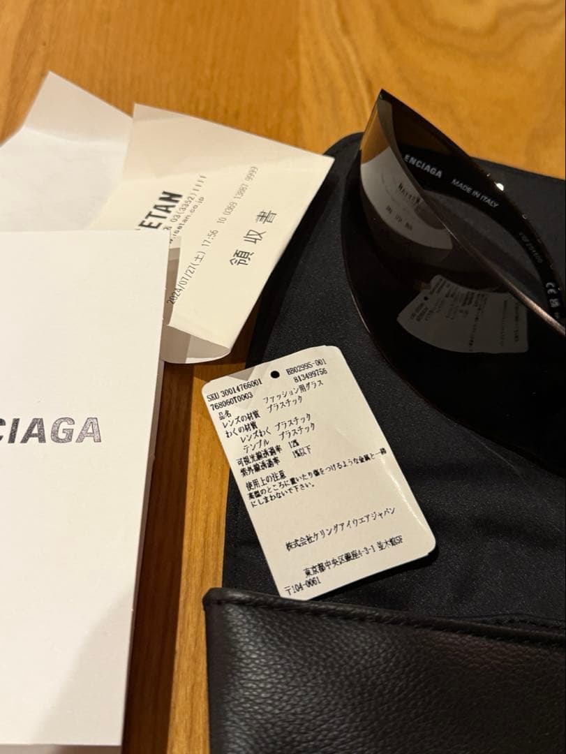 BALENCIAGA Panther Mask sunglasses サングラス
