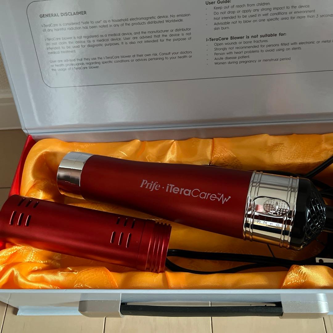 iTeraCare-Classic ホットエアブロワー