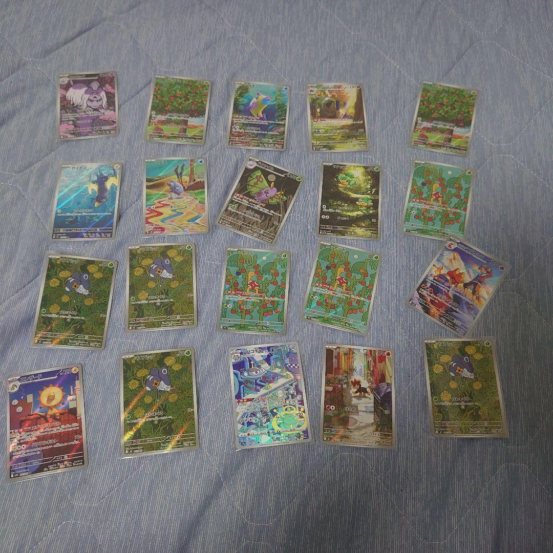 AR CHRのみ 100枚セット