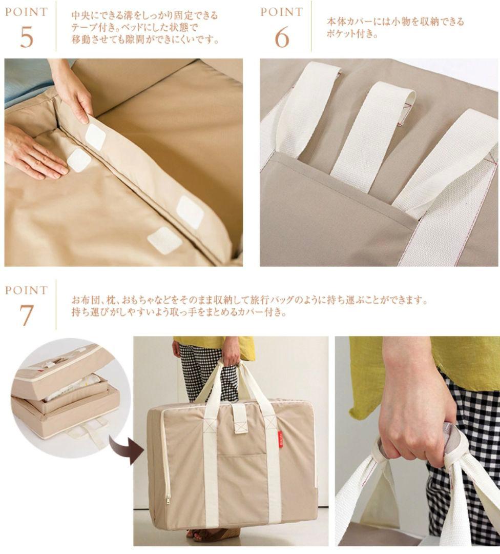 ベージュ ファルスカ コンパクトベッドフィット 新品 8点セット fit