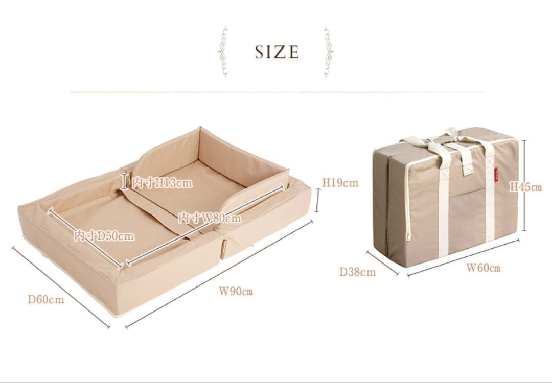 ベージュ ファルスカ コンパクトベッドフィット 新品 8点セット fit