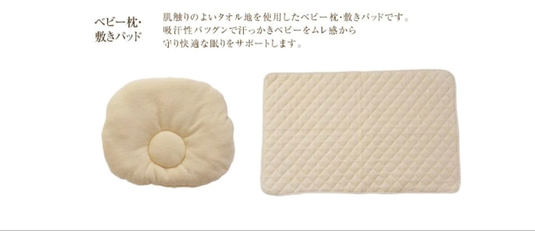 ベージュ ファルスカ コンパクトベッドフィット 新品 8点セット fit