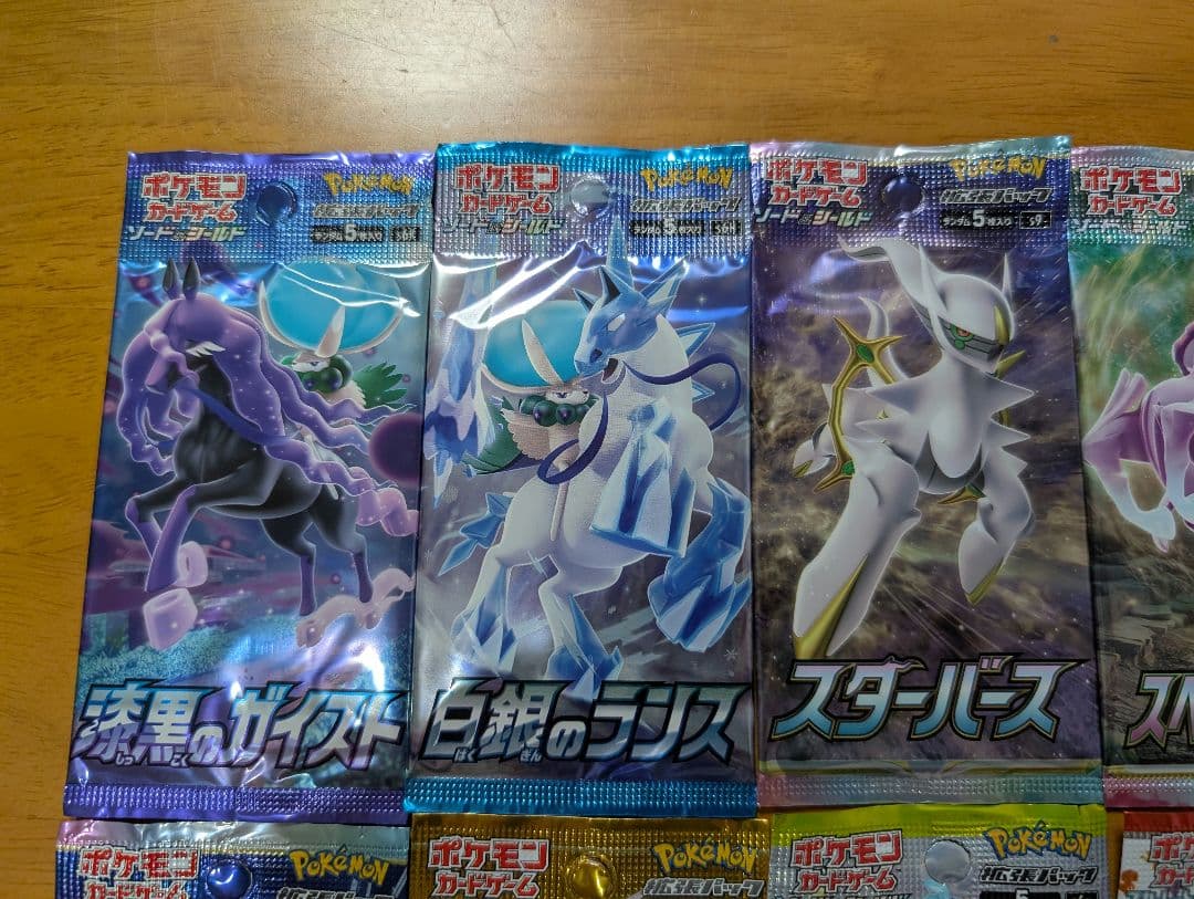 ポケモンカード　未開封　絶版パック　18パック