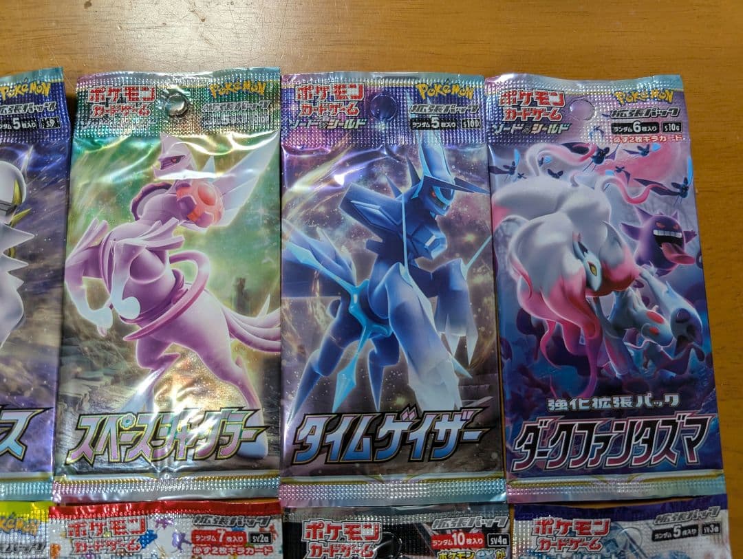 ポケモンカード　未開封　絶版パック　18パック