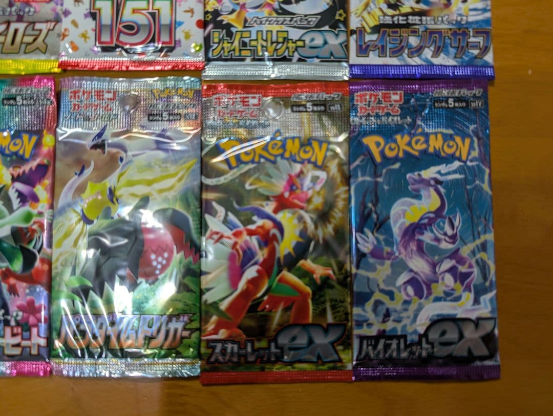 ポケモンカード　未開封　絶版パック　18パック