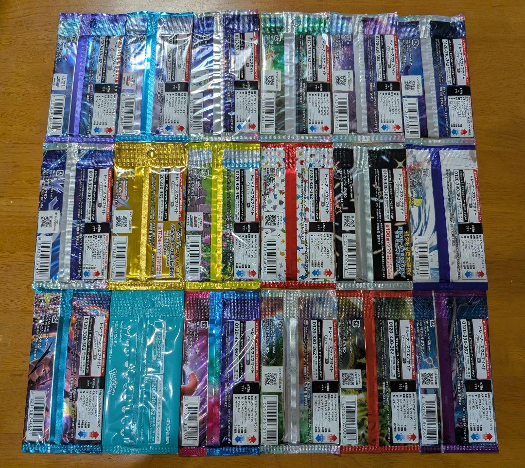 ポケモンカード　未開封　絶版パック　18パック