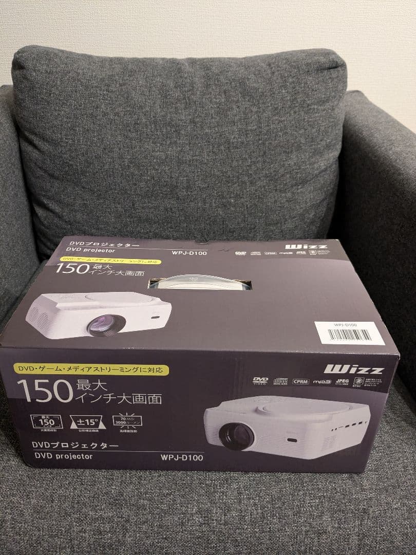 【新品未使用】WPJ-D100 WIZZ DVDプロジェクター