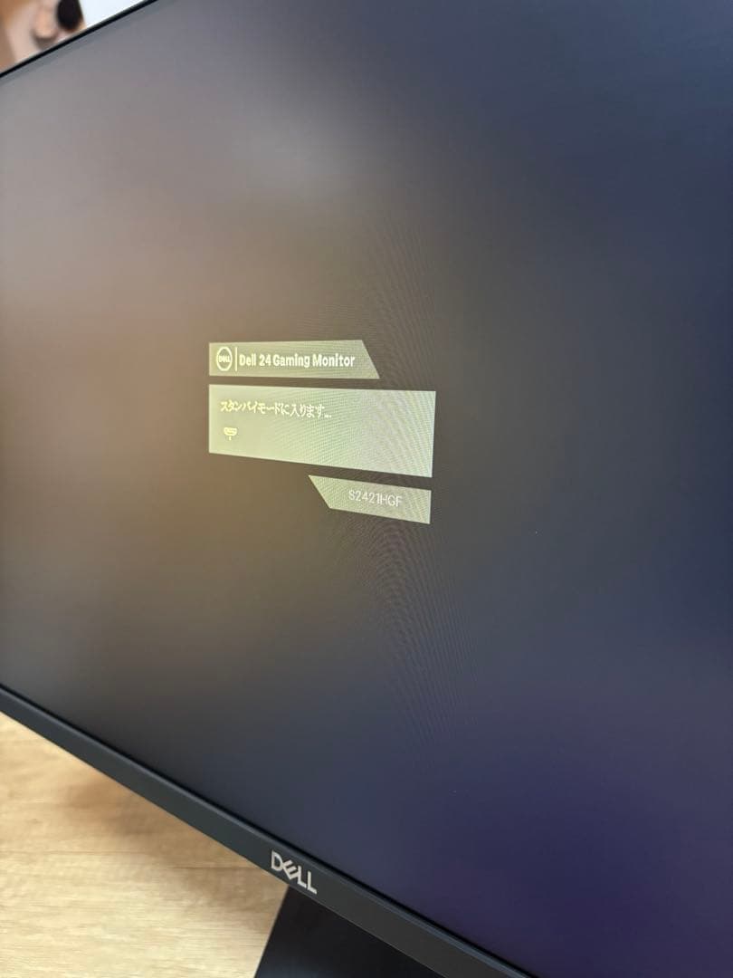 DELL S2421HGF 23.8インチ ゲーミングモニター 144HZ