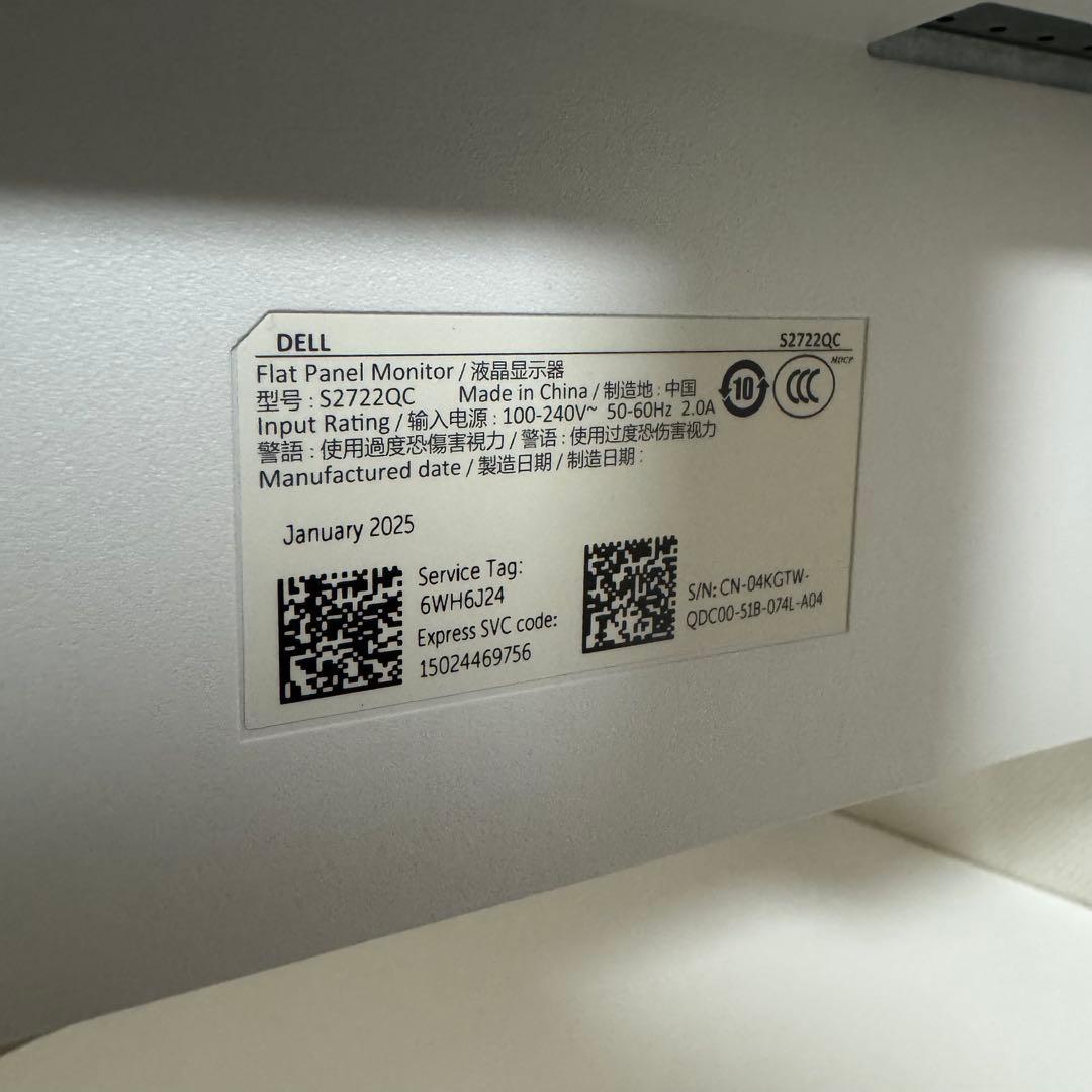 LA　DELL S2722QC SILVER