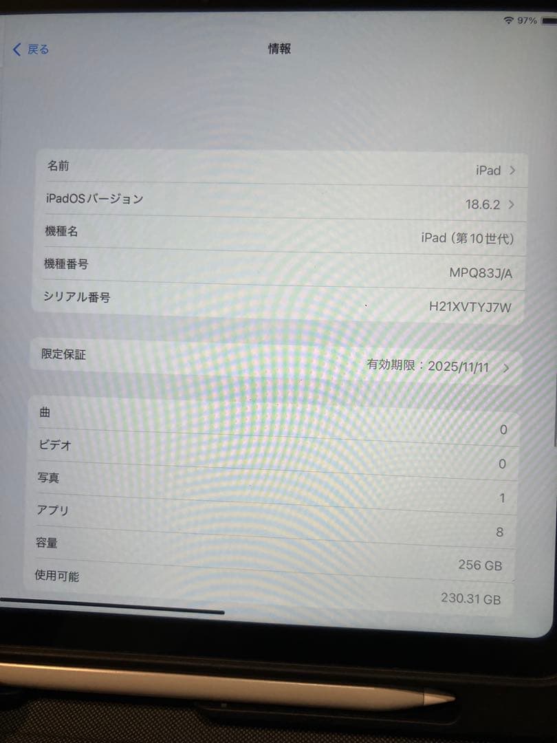ほぼ新品全部セットApple iPad (第10世代) 256GB 本体