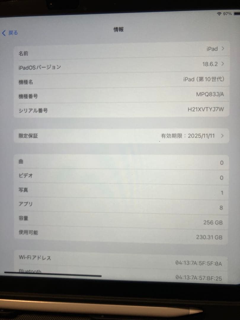 ほぼ新品全部セットApple iPad (第10世代) 256GB 本体