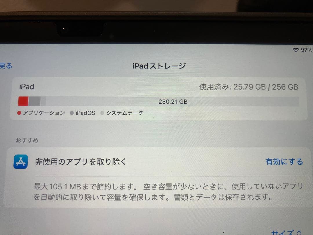 ほぼ新品全部セットApple iPad (第10世代) 256GB 本体